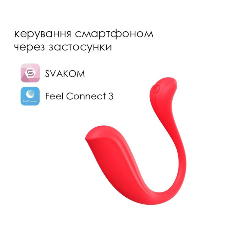 Интерактивное виброяйцо Svakom Phoenix Neo 2 Red, обновленная модель || Інтерактивне віброяйце Svakom Phoenix Neo 2 Red, оновлена модель