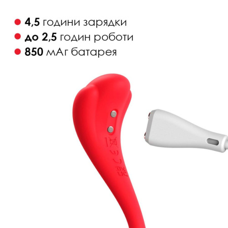 Интерактивное виброяйцо Svakom Phoenix Neo 2 Red, обновленная модель || Інтерактивне віброяйце Svakom Phoenix Neo 2 Red, оновлена модель