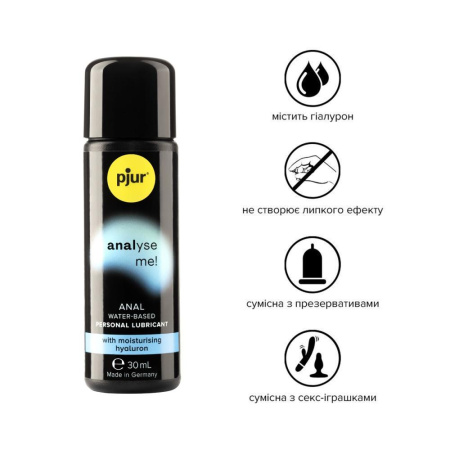 Анальная смазка pjur analyse me! Comfort water glide 30 мл на водной основе с гиалуроном || Анальна змазка pjur analyse me! Comfort water glide 30 мл на водній основі з гіалуроном